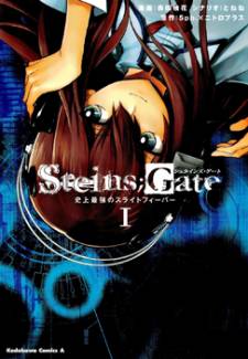 Steins;Gate - Shijou Saikyou no Slight Fever