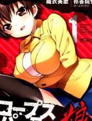 Corpse Party: Musume