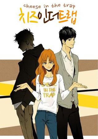 Cheese in the Trap