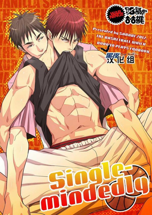 Single Mindedly – Kuroko no Basuke dj [Eng]