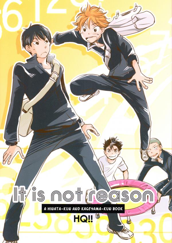 Haikyuu!! dj - It Is Not Reason