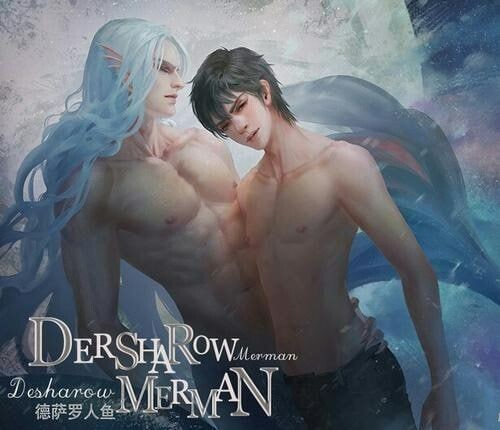 Merman Desharow (SeRRaMe)