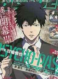 Psycho-Pass - Kanshikan Kougami Shinya