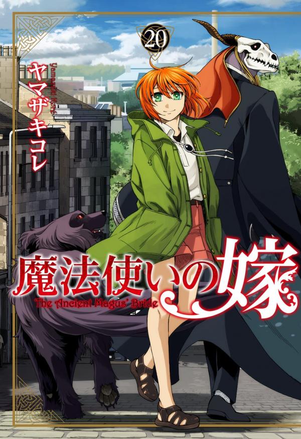 Mahoutsukai no yome ch 98+ (searching for 97)