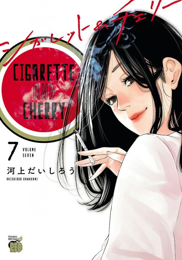 Cigarette and Cherry