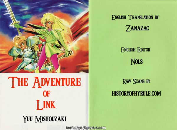 The Adventure of Link