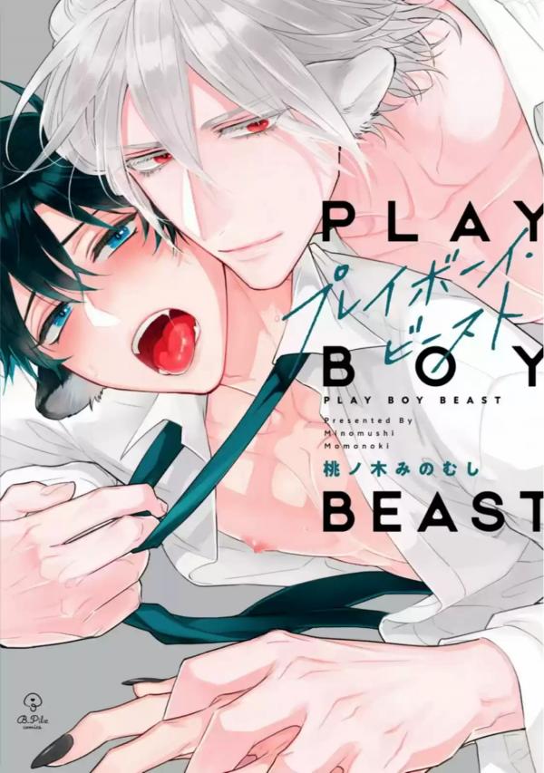 Playboy Beast